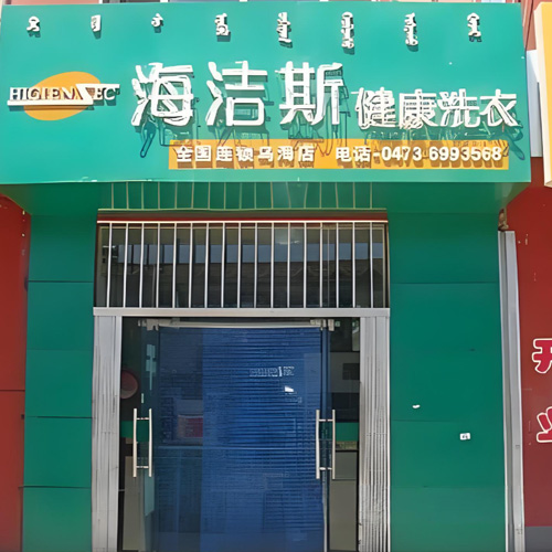 门店图片