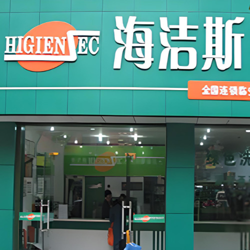 门店图片