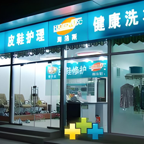 门店图片